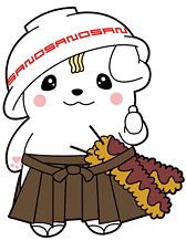 大人気さのまる